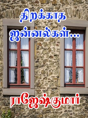 cover image of Thirakkaaatha Jannalgal
